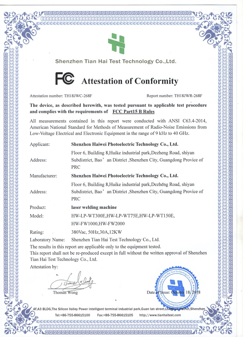 FC certification